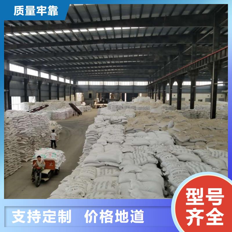 【阴离子聚丙烯酰胺】醋酸钠厂家新品