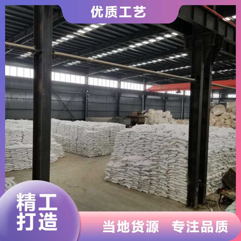 阴离子聚丙烯酰胺片碱厂家售后无忧