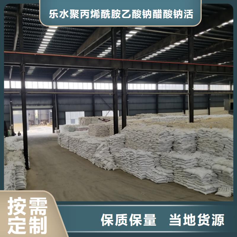 阴离子聚丙烯酰胺活性炭N年生产经验