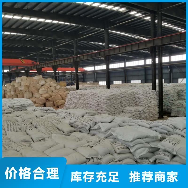 【阴离子聚丙烯酰胺】脱色剂来电咨询