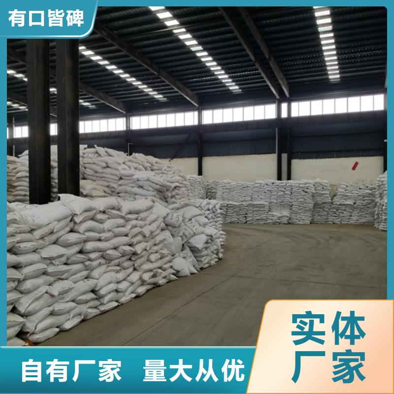 阴离子聚丙烯酰胺58%醋酸钠优良材质