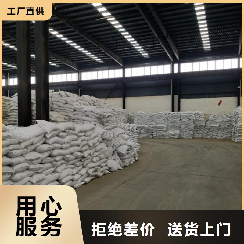 阴离子聚丙烯酰胺除磷剂批发供应