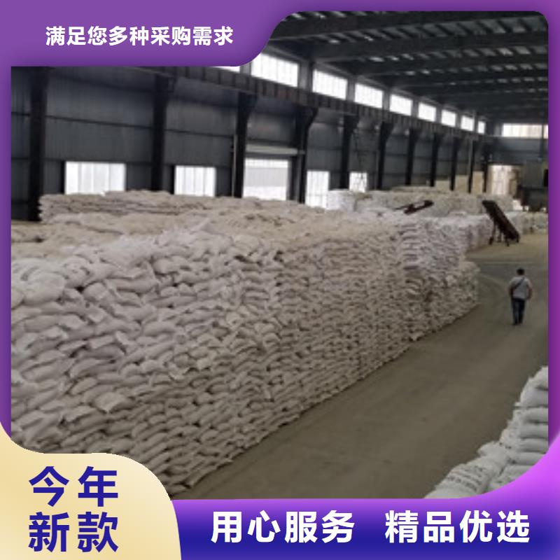 阴离子聚丙烯酰胺聚丙烯酰胺品牌专营