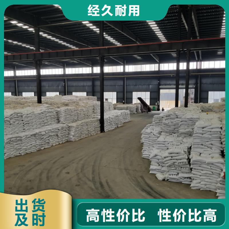 【阴离子聚丙烯酰胺】醋酸钠厂家新品