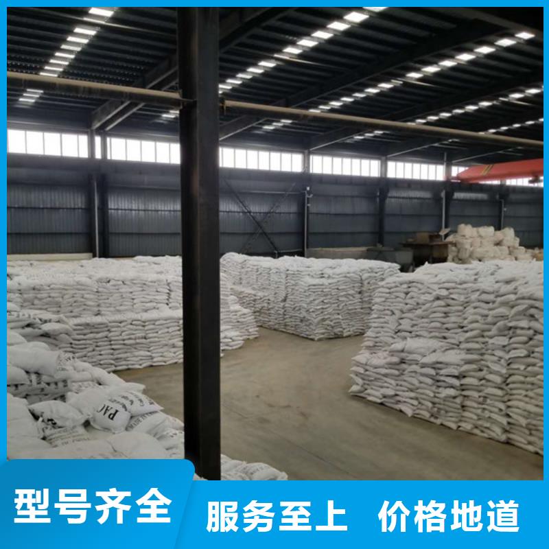 阴离子聚丙烯酰胺实力工厂