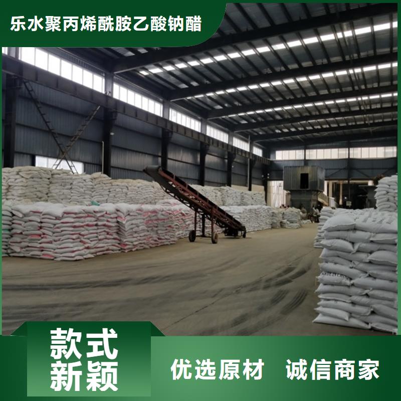 阴离子聚丙烯酰胺碱式氯化铝服务始终如一