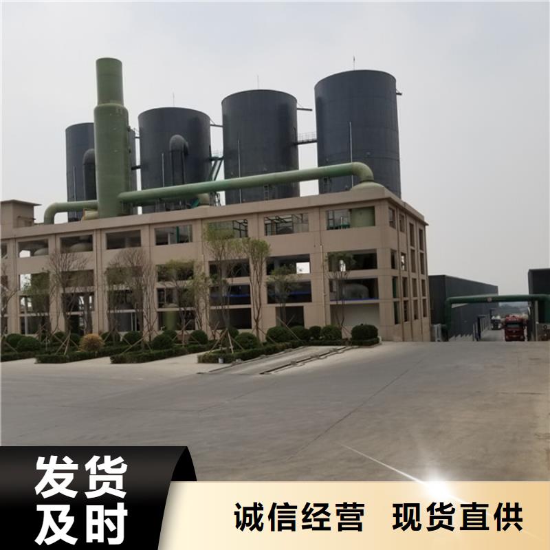 阴离子聚丙烯酰胺除磷剂批发供应