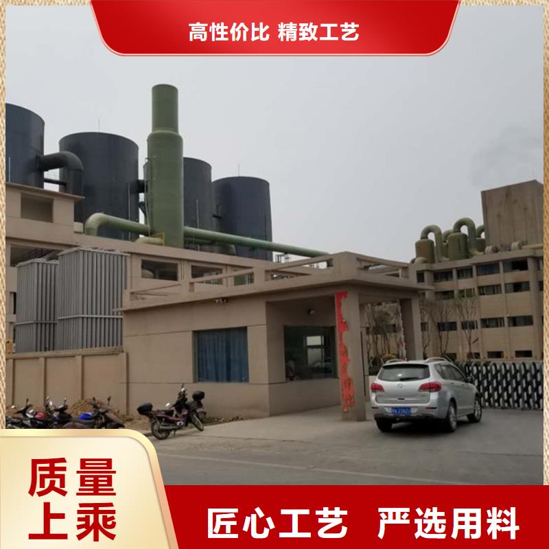 阴离子聚丙烯酰胺乙酸钠支持大批量采购