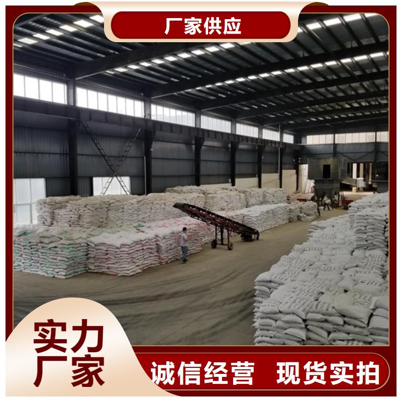阴离子聚丙烯酰胺,氯酸钠实力派厂家