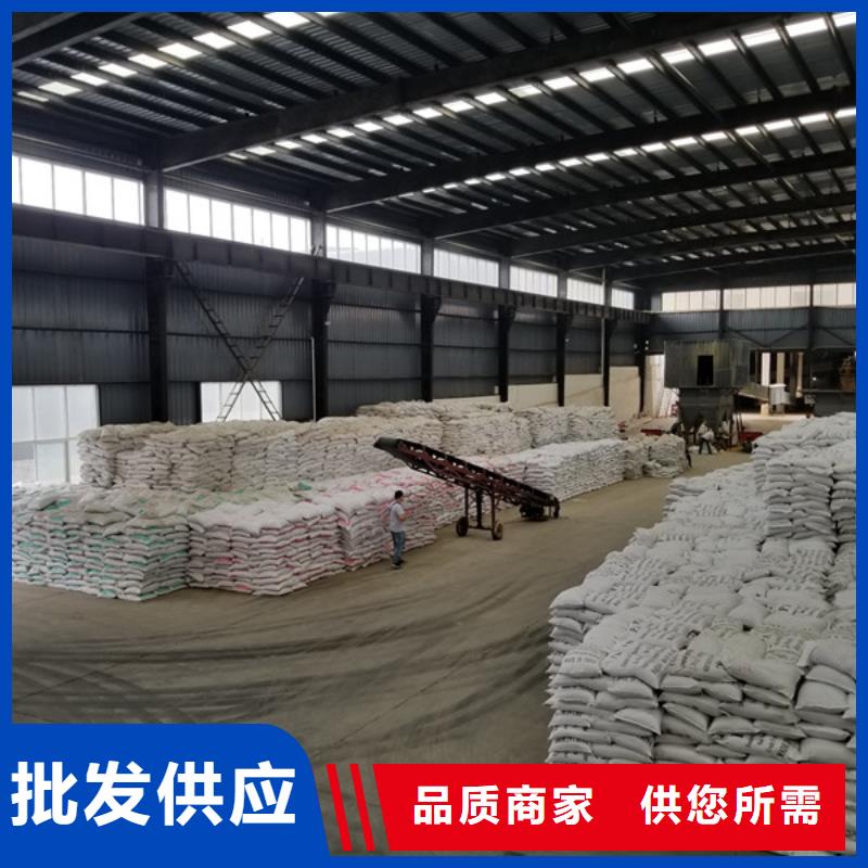 【阴离子聚丙烯酰胺】醋酸钠厂家新品