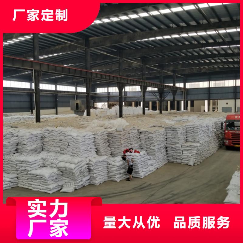 【阴离子聚丙烯酰胺】脱色剂来电咨询