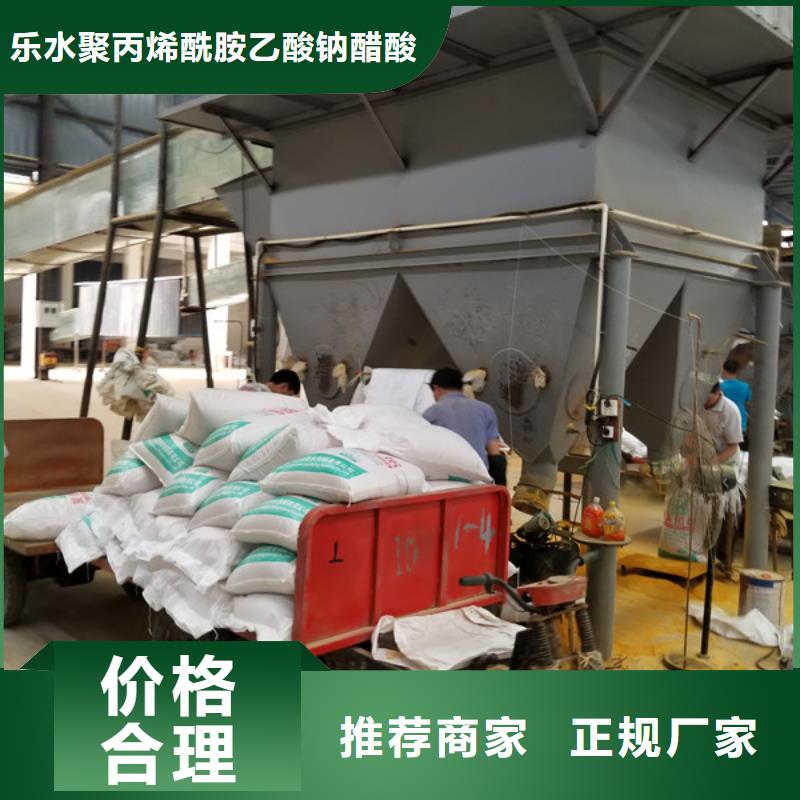 阴离子聚丙烯酰胺_聚丙烯酰胺助您降低采购成本