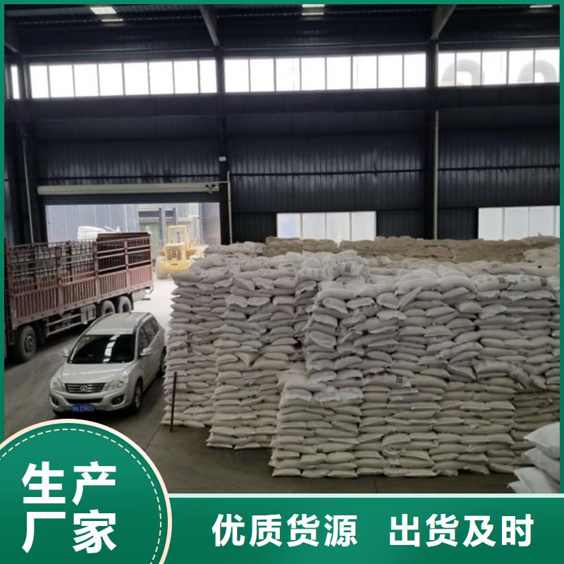 阴离子聚丙烯酰胺_醋酸钠厂家快捷的物流配送