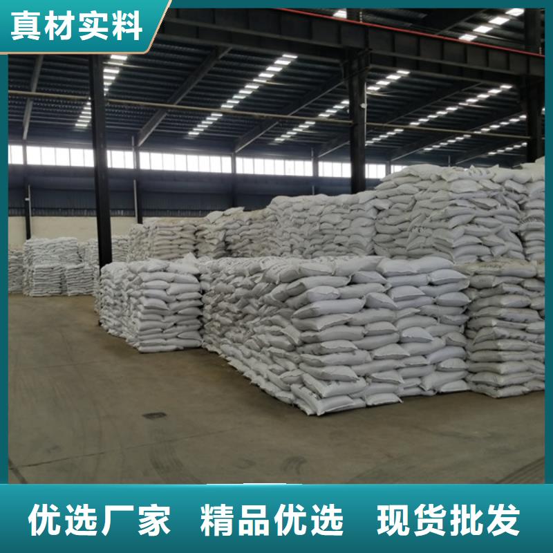 阴离子聚丙烯酰胺碱式氯化铝厂家诚信经营现货现发