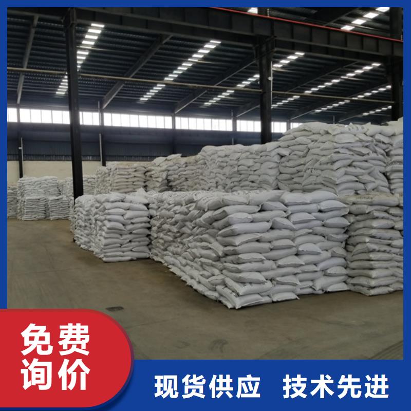 阴离子聚丙烯酰胺碱式氯化铝服务始终如一