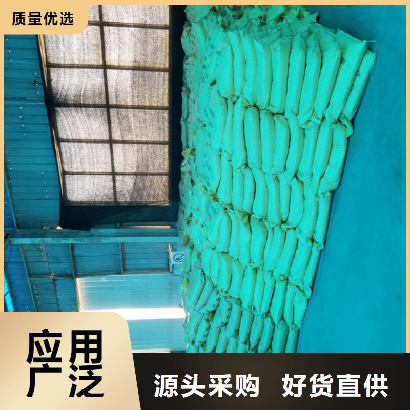 阴离子聚丙烯酰胺除磷剂批发供应