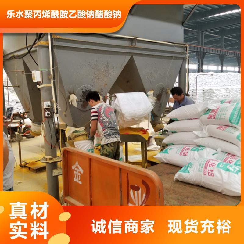 阴离子聚丙烯酰胺除磷剂批发供应