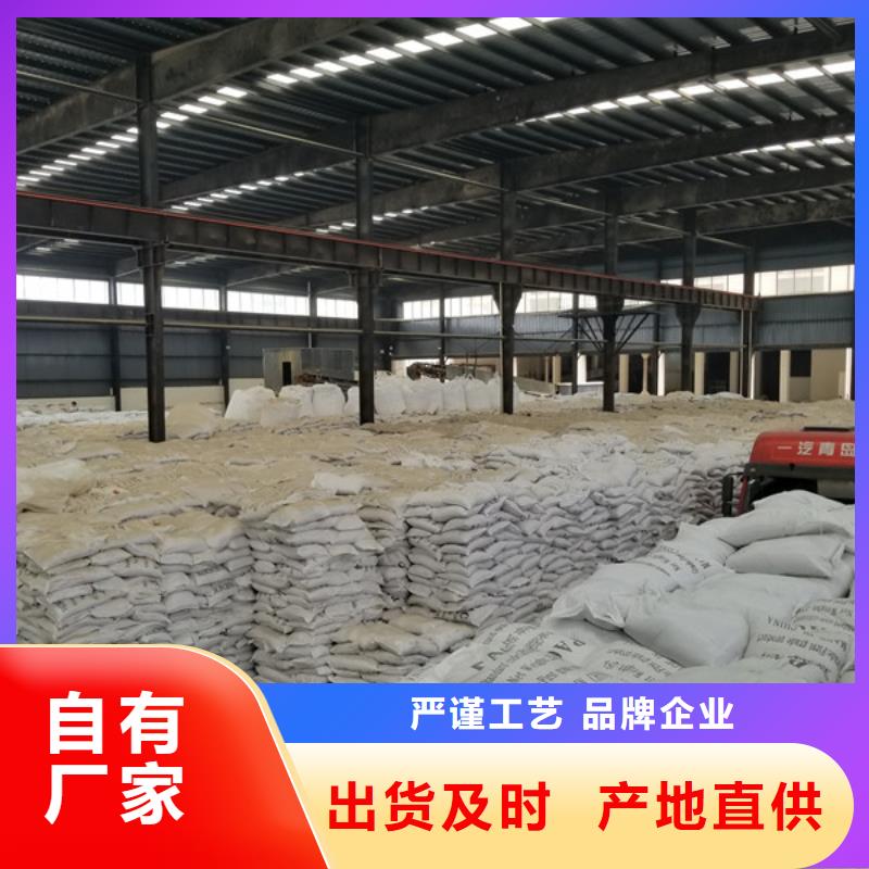 阴离子聚丙烯酰胺活性炭N年生产经验