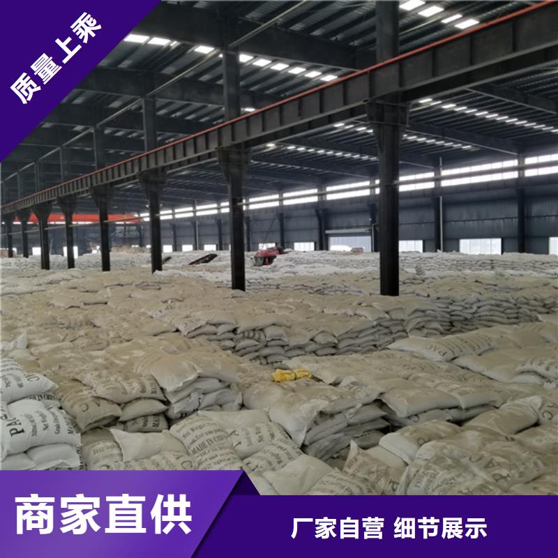【阴离子聚丙烯酰胺醋酸钠厂家多种优势放心选择】