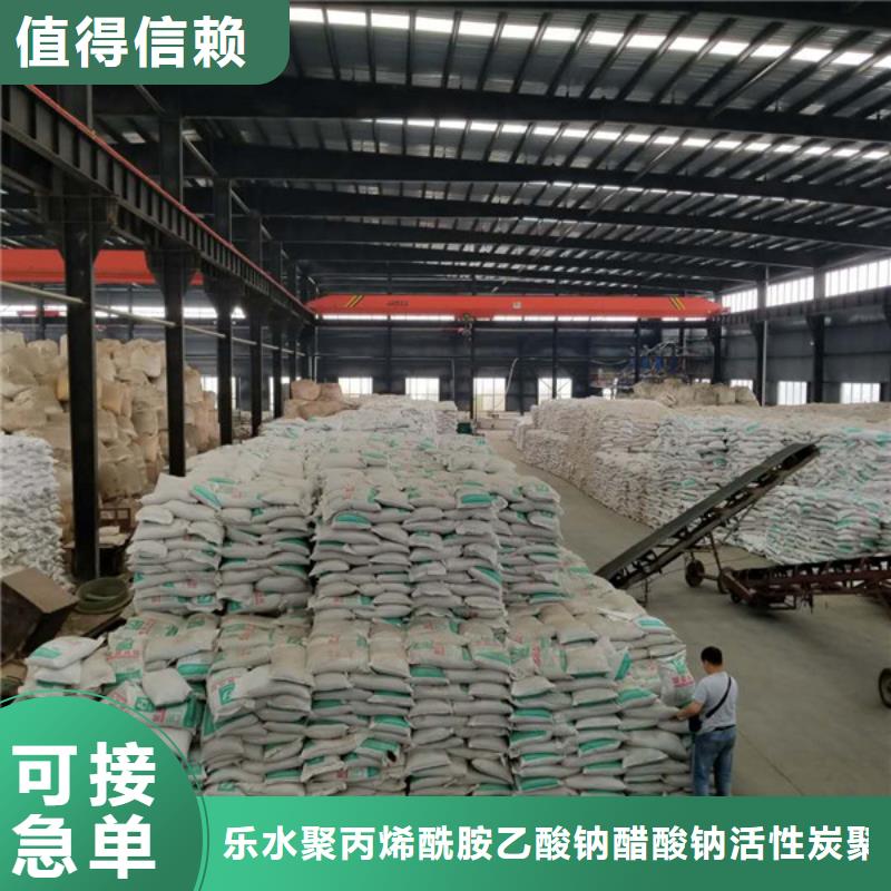 阴离子聚丙烯酰胺活性炭N年生产经验