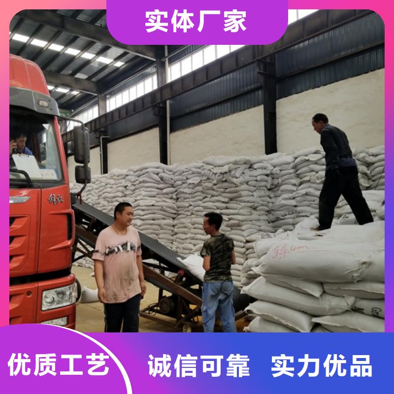 阴离子聚丙烯酰胺乙酸钠定制速度快工期短