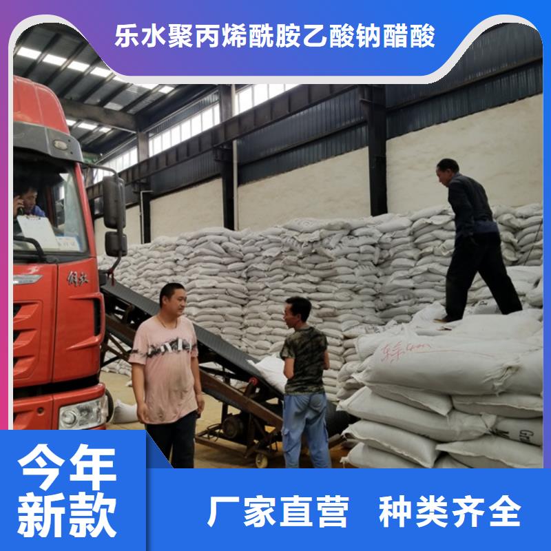【阴离子聚丙烯酰胺】除磷剂厂家产地厂家直销