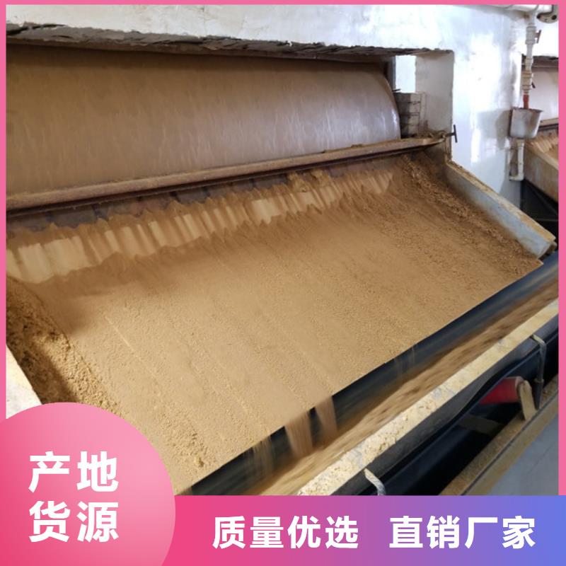 阴离子聚丙烯酰胺,氯酸钠实力派厂家