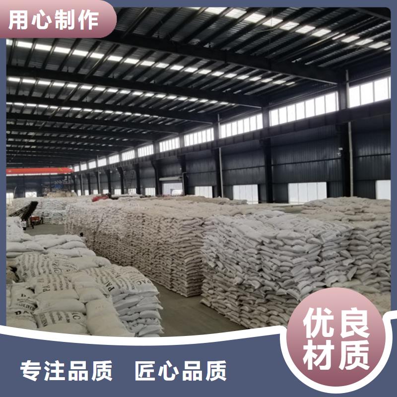 阴离子聚丙烯酰胺,洗砂沉淀剂今年新款
