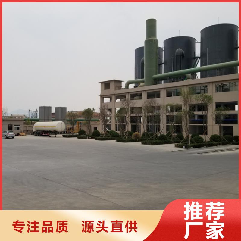 【阴离子聚丙烯酰胺源头厂商】