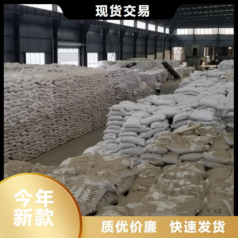 阴离子聚丙烯酰胺,【聚合硫酸铁】厂家直销规格多样