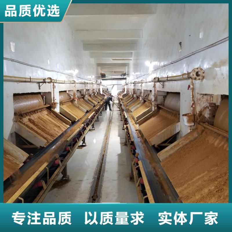 【阴离子聚丙烯酰胺醋酸钠厂家多种优势放心选择】