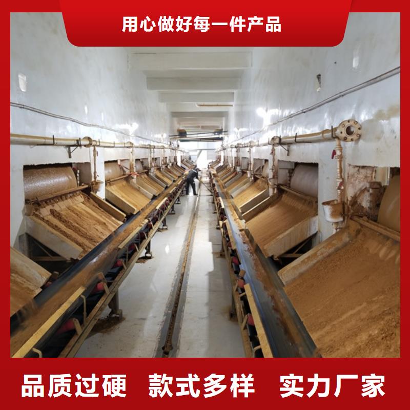 阴离子聚丙烯酰胺【醋酸钠】销售的是诚信