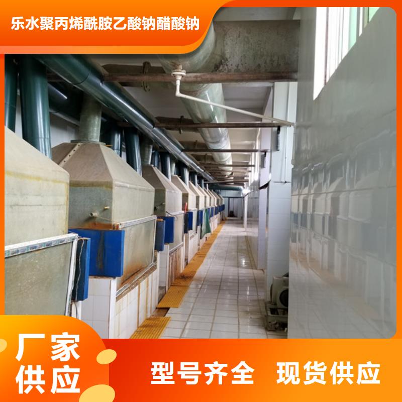 阴离子聚丙烯酰胺,氯酸钠实力派厂家