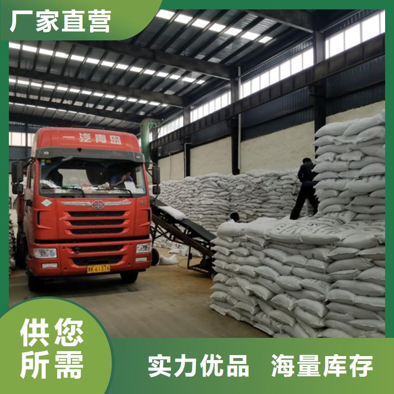 阴离子聚丙烯酰胺除磷剂厂家直销放心
