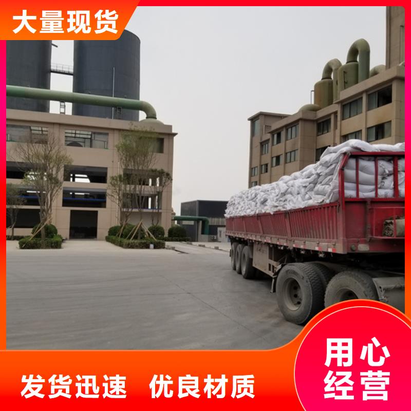 【阴离子聚丙烯酰胺源头厂商】