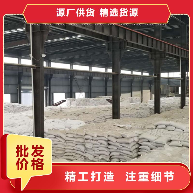 【阴离子聚丙烯酰胺】醋酸钠厂家新品