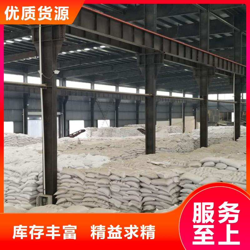 阴离子聚丙烯酰胺活性炭型号全价格低