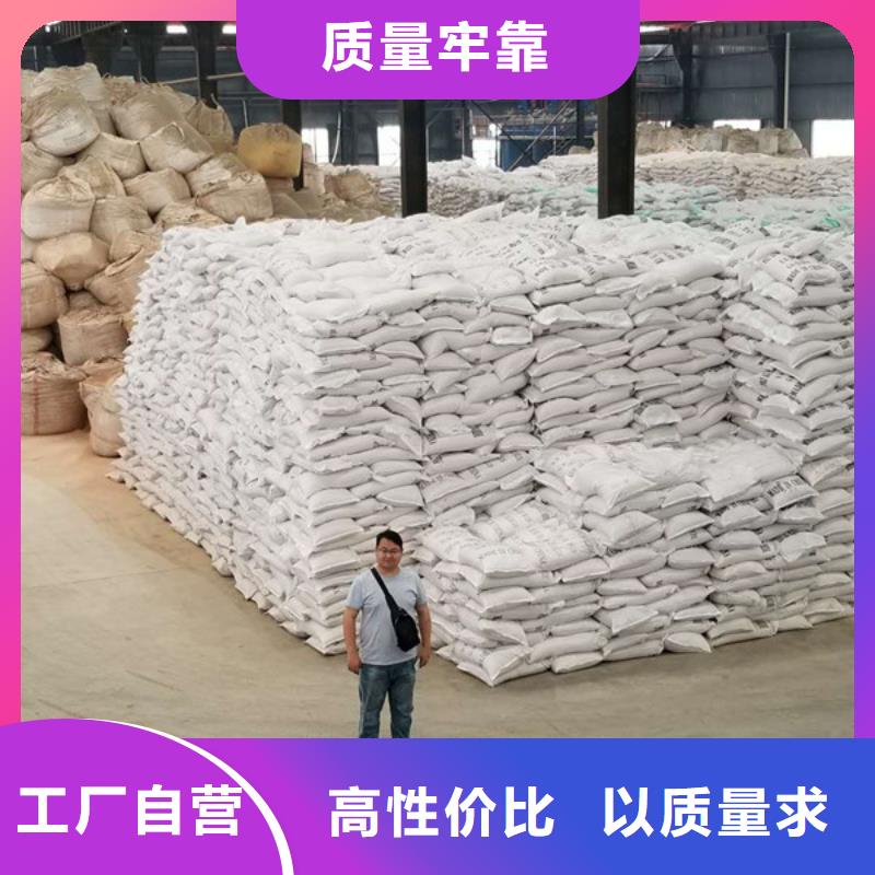 阴离子聚丙烯酰胺除磷剂批发供应