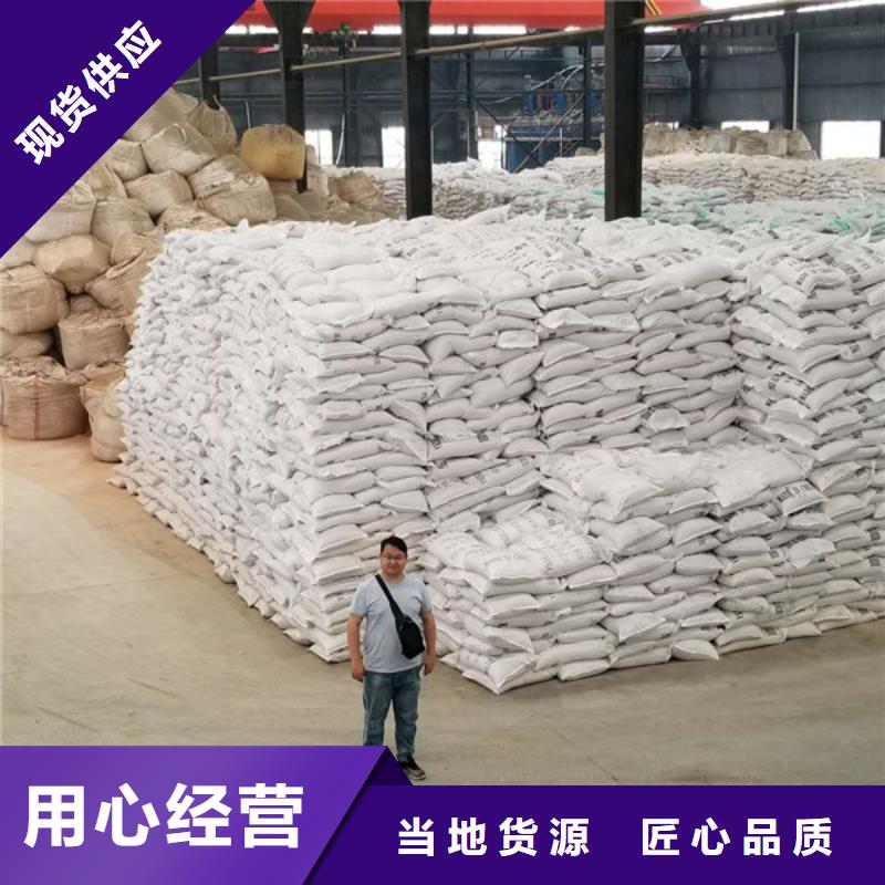 阴离子聚丙烯酰胺碱式氯化铝服务始终如一