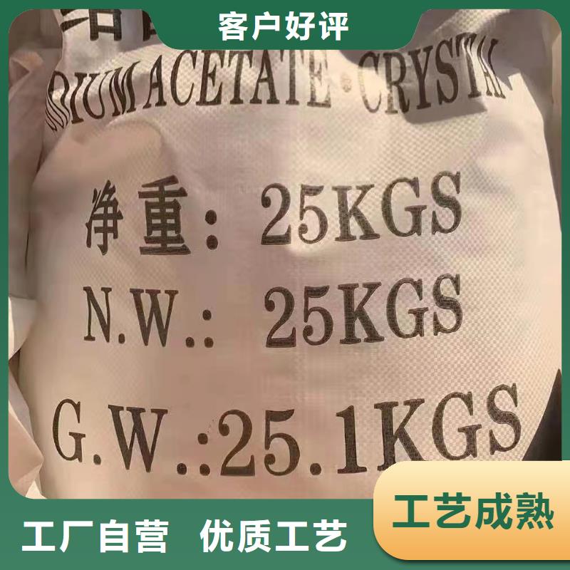 阴离子聚丙烯酰胺-60%醋酸钠厂家工艺先进