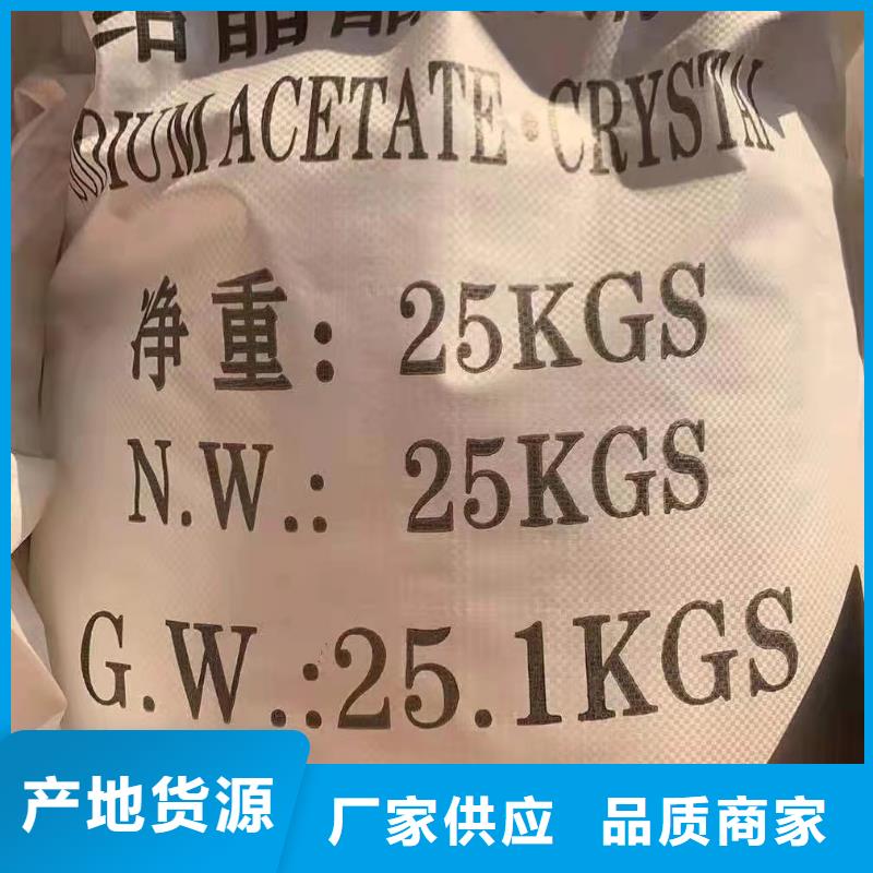 阴离子聚丙烯酰胺,氯酸钠实力派厂家