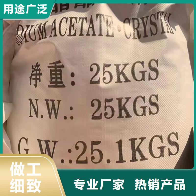 【阴离子聚丙烯酰胺】除磷剂厂家产地厂家直销