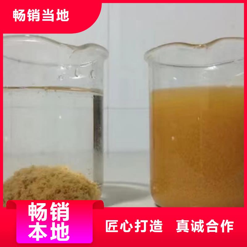 阴离子聚丙烯酰胺碱式氯化铝厂家诚信经营现货现发
