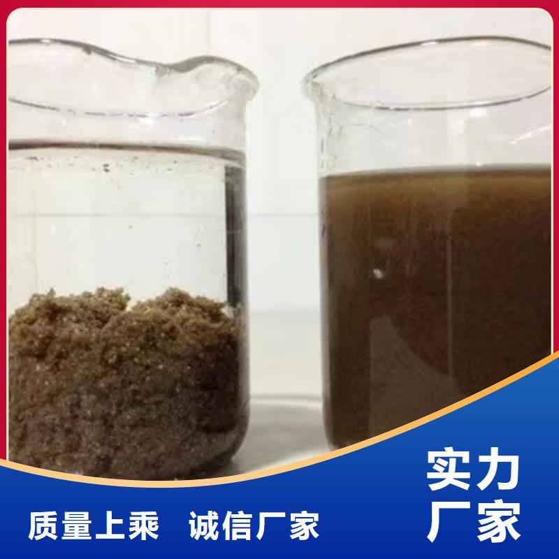 阴离子聚丙烯酰胺实力工厂