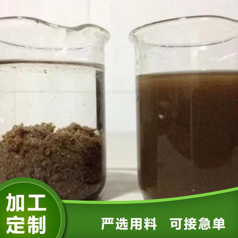 【阴离子聚丙烯酰胺源头厂商】