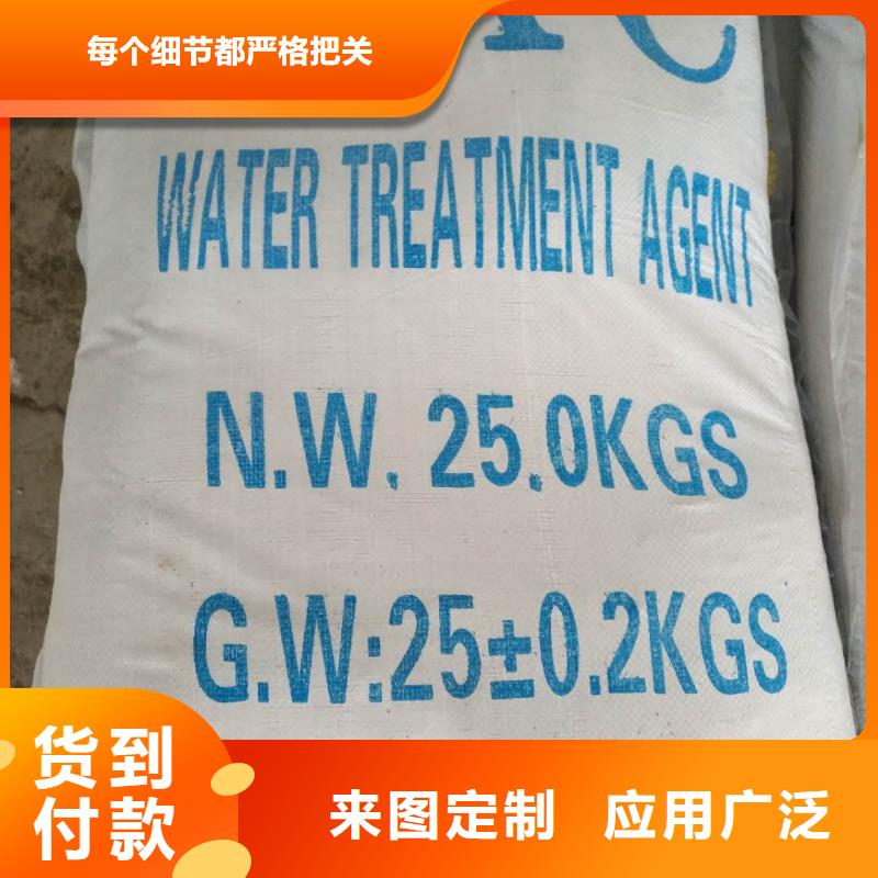 【阴离子聚丙烯酰胺_聚合氯化铝符合行业标准】