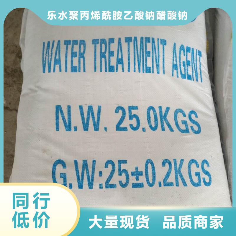 阴离子聚丙烯酰胺片碱支持大小批量采购