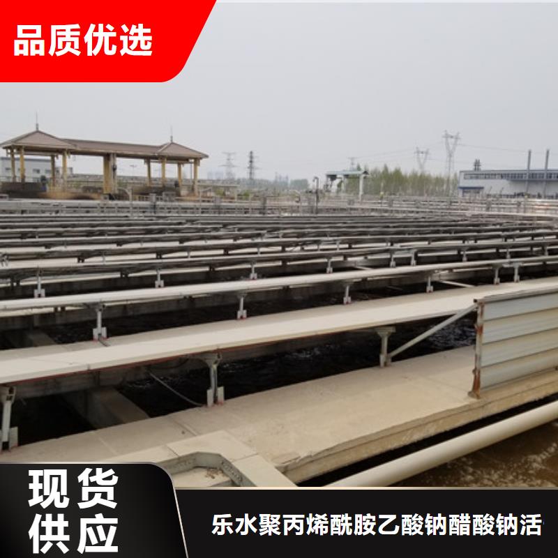 阴离子聚丙烯酰胺聚合氯化铝厂家拒绝中间商