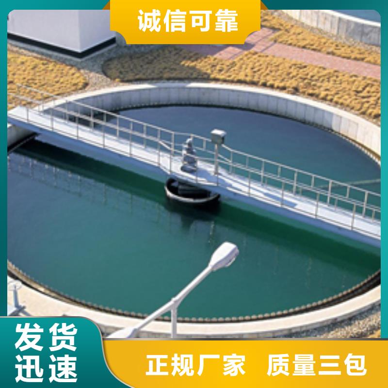 【阴离子聚丙烯酰胺醋酸钠厂家多种优势放心选择】