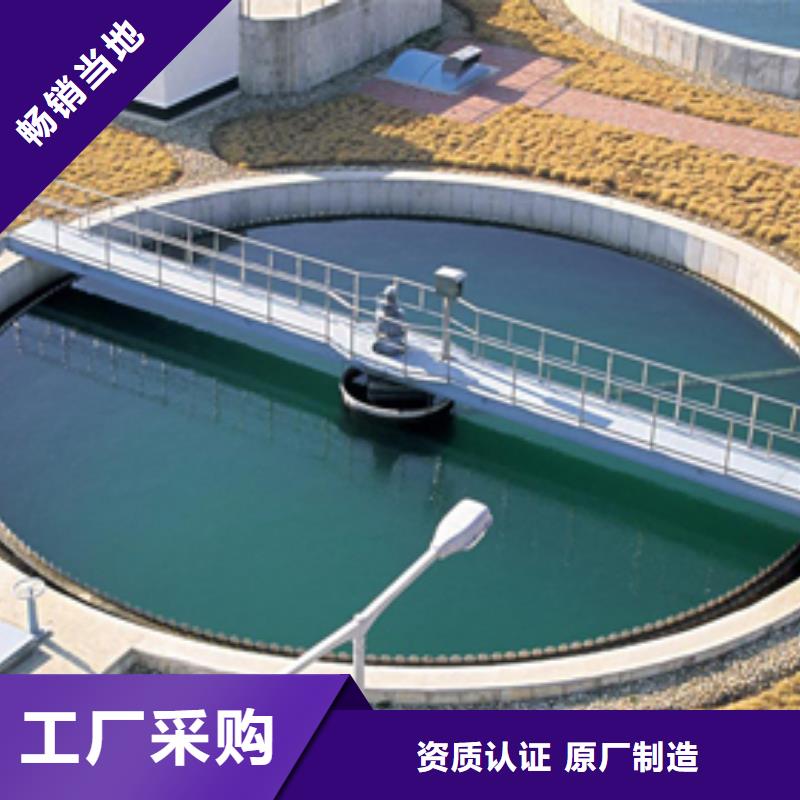 阴离子聚丙烯酰胺碱式氯化铝厂家诚信经营现货现发